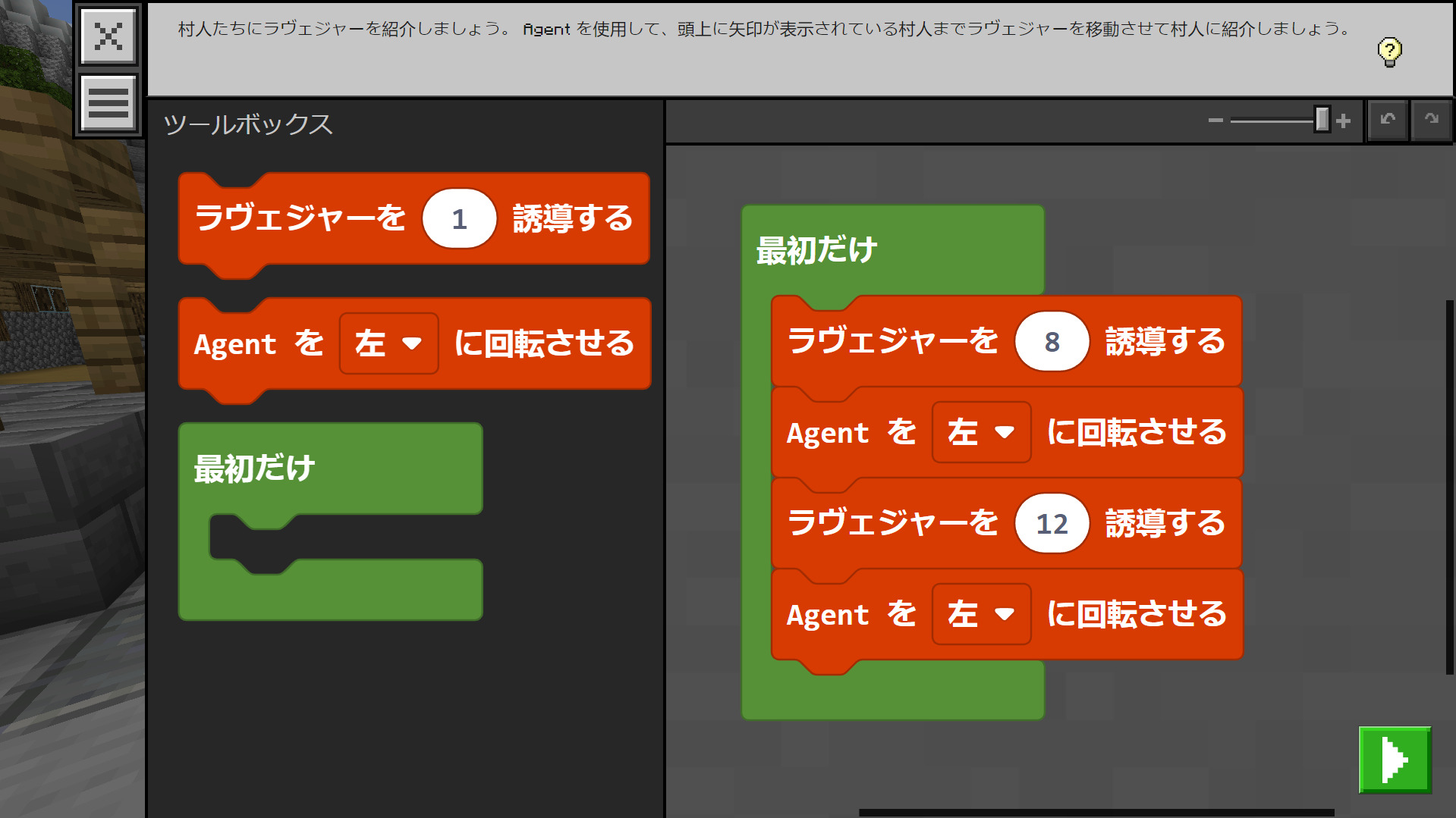 メイクコードのプログラミングインターフェース
